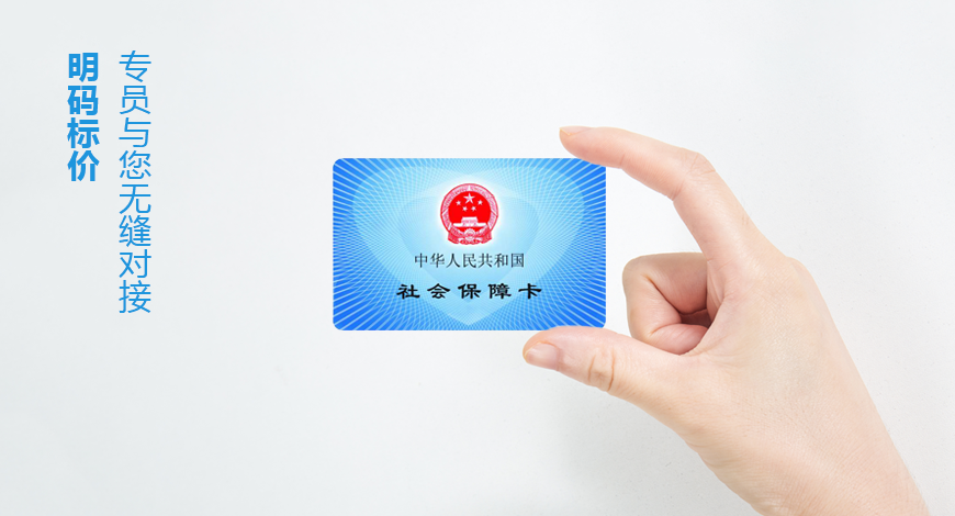 小規(guī)模企業(yè)開(kāi)戶